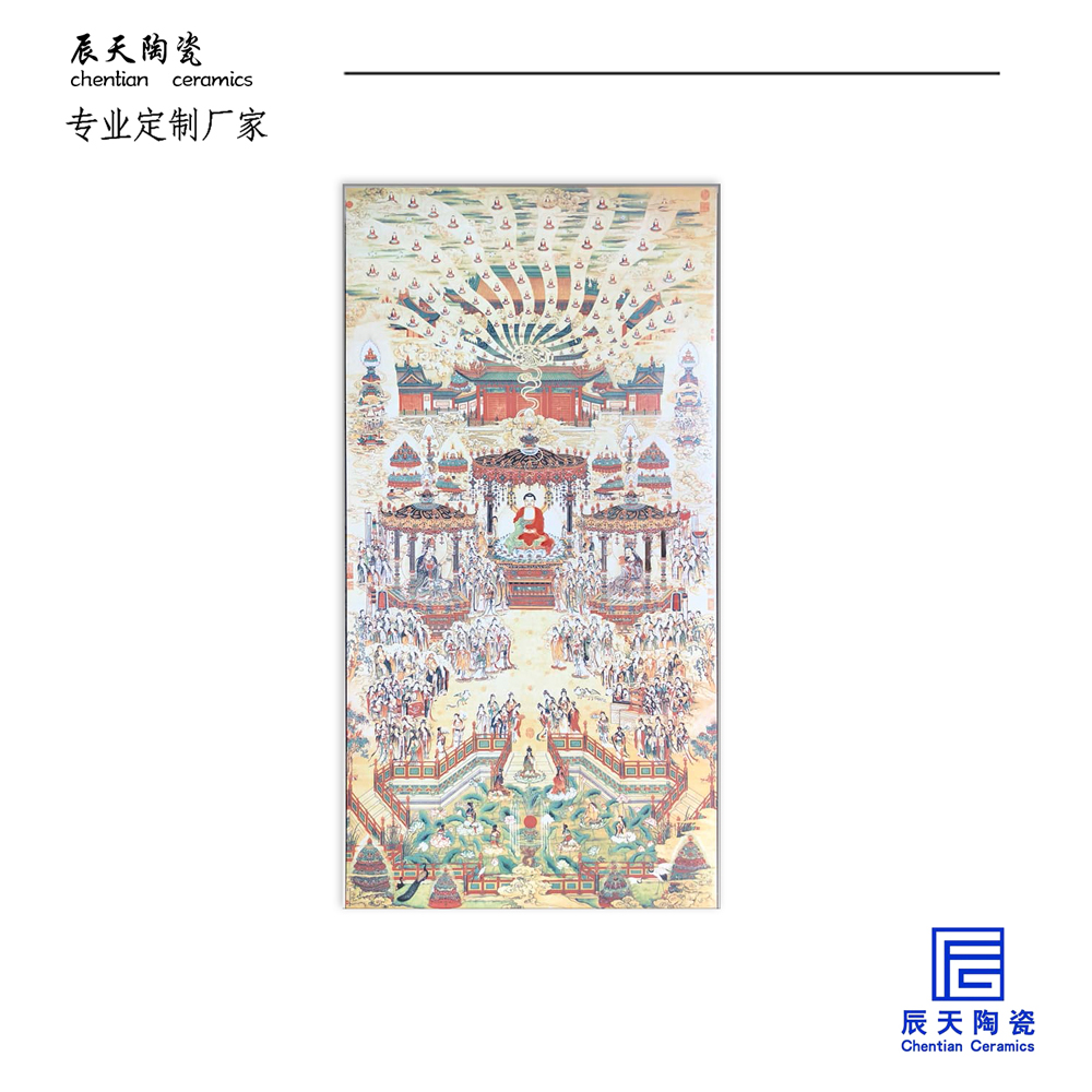 <b>客戶定制 敦煌畫(huà)面陶瓷瓷板畫(huà)</b>