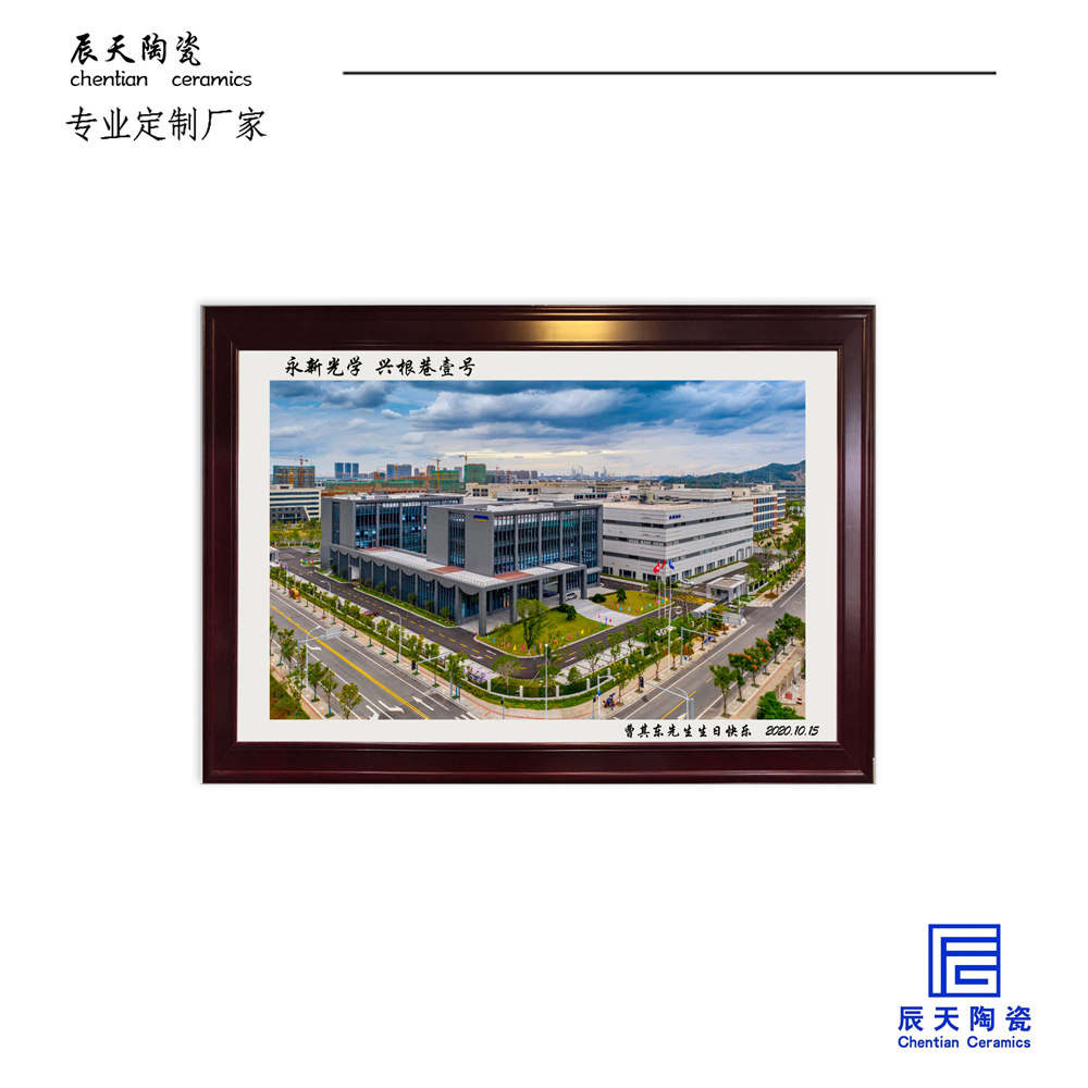 <b>客戶定制 寫(xiě)實(shí)建筑陶瓷瓷板畫(huà)</b>