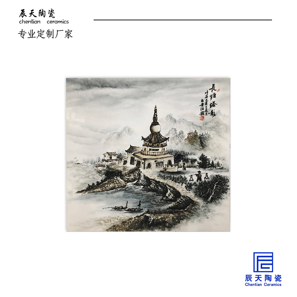 <b>客戶定制 水墨畫(huà)陶瓷瓷板畫(huà)</b>